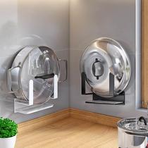 Large pot lid rack placer without punching wall-mounted spatula spoon hook chopping board cutting board storage kitchen storage shelf