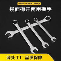 Movable head socket wrench 8-22mm Lingbu wrench socket opening plum blossom wrench auto repair tools