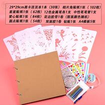 Record book loose-leaf book mark paper oil pastel activity graffiti book painting book portfolio custom blank