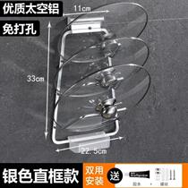 Pot lid rack pendant kitchen supplies condiment rack gift can be added layered factory direct sales supply nail-free storage rack