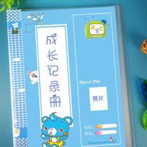 Record book junior and senior high school paper gift test paper book cartoon handbook Taobao folding word book Japanese test English