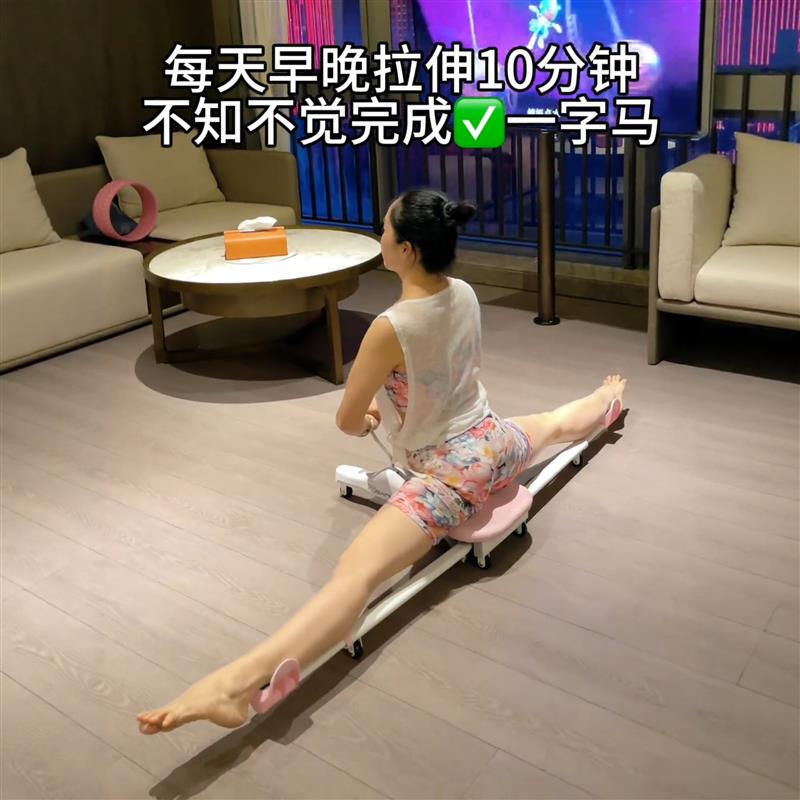 Leg Stretching Trainer for Splits and Hip Opening, Fitness Stretching Device for Ligaments, Yoga Leg Stretcher for Beautiful Legs, Manufacturer