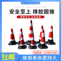 Hubei road cone PVC rubber road cone cone bucket roadblock cone warning cone ice cream cone isolation cone traffic cone bucket