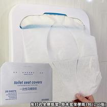 Cushion paper sanitary cleaning pad anti-fouling toilet cover disposable Jiangsu Zhejiang and Shanghai punch-free maternity paper towel holder box