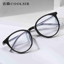 New TR90 myopia glasses for women anti-blue light student Korean style trendy frames 22016 large frame ultra-light plain and plain
