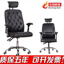 Boss chair reclining and liftable swivel chair executive chair leather staff chair with pillow Xiaoyao office chair computer chair