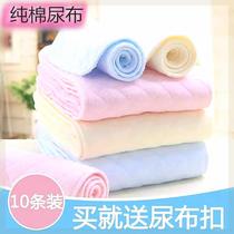 Pure cotton diapers washable newborn baby newborn baby supplies meson cloth diapers spring summer and autumn for men and women