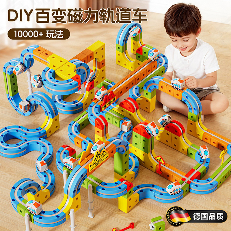 German Magic Magnetic Track Children's Educational Toy Small Train DIY Building Blocks Birthday Gift for Boys and Girls 3 German Magic Magnetic Track Children's Educational Toy Small Train DIY Building Blocks Birthday Gift for Boys and Girls 3