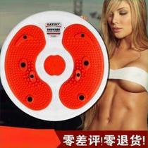 Twist disc fitness equipment silent household twisting disc twisting machine fitness equipment twisting artifact fitness equipment