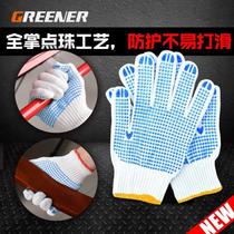 Green forest dot plastic gloves protective gloves comfortable non-slip wear-resistant insulating electrician special labor protection protective gloves