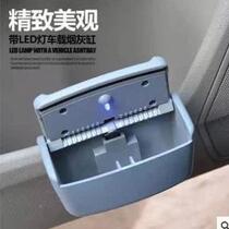 Cover multi-functional universal with LED light cylinder outlet air outlet door hanging gray car bracket cigarette creative personality