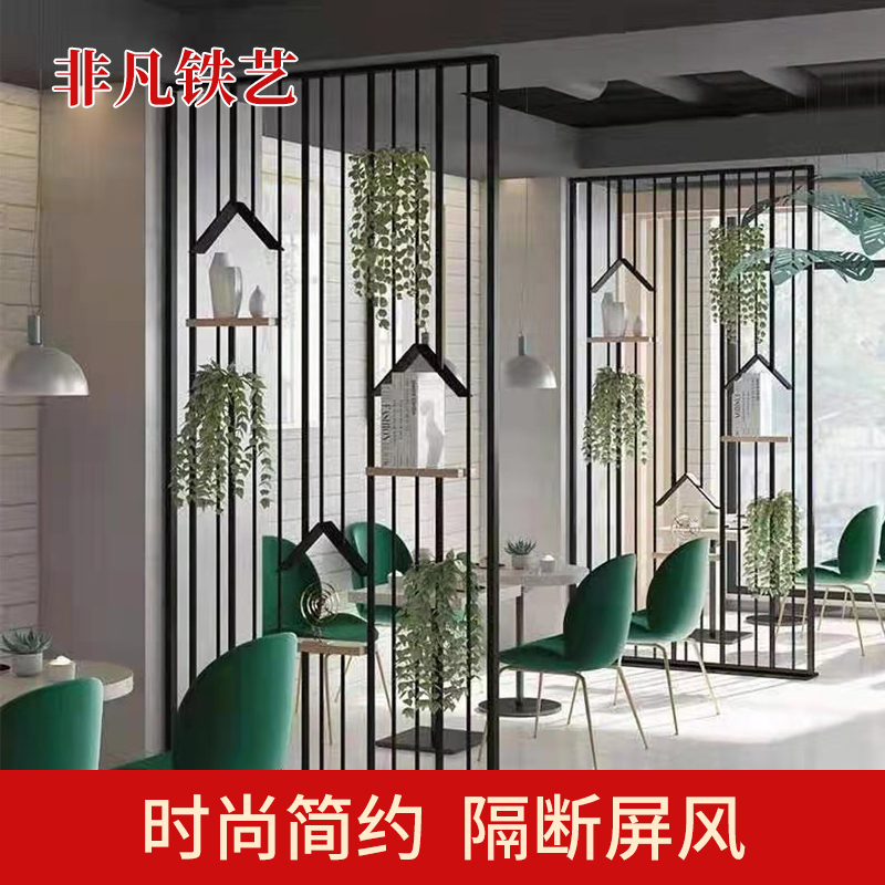インダストリアルスタイルのアイアンメッシュパーティションレストランフェンスフラワーラックホテルオフィススクリーンリビングルームポーチ装飾天井