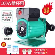Luyi heating circulating water pump boiler hot water pipe pump floor heating pump 4 points 100W_induction temperature control_PPR connection