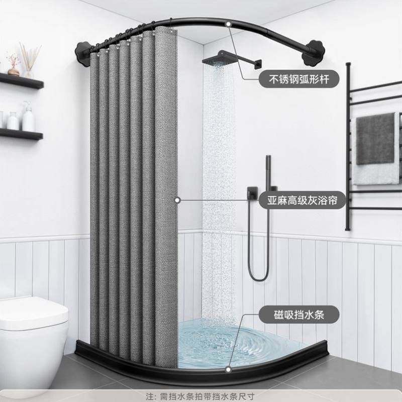 隔断挂帘弧形杆伸缩杆挡水条防霉折叠帘整体加厚隔离板可伸缩门帘-Taobao