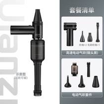 Basket Car Car Charging Exercise Stretching Camera Lens Multifunctional Relaxer Small Machine Small Fan Hairdryer