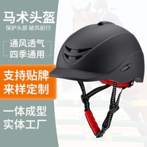 Breathable equestrian helmets for men and women outdoor sports equestrian supplies anti-collision adjustable universal for all seasons