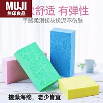 Japan imported unprinted MUJ bath sponge childrens bath towel bath artifact mud rub back rub bath cotton for bathing