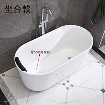 Household adult acrylic small apartment installation-free color double-layer insulation independent spa Internet celebrity bathtub