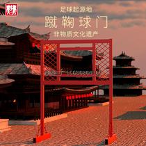 Linzi the origin of Cuju goal football ancient Cuju goal factory direct sales