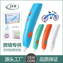 Cross-border childrens creative toys Micro-USB cable 3D pen low temperature printing pen with PCL low temperature consumables LP03