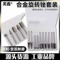 Carbide rotary file metal internal grinding head electric drill grinding tool drill bit electric grinder file tungsten steel milling cutter