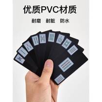 Mahjong machine playing cards mahjong waterproof playing cards household PVC paper matte paper mahjong plastic mahjong tiles 144 pieces