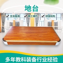Customized classroom platform school podium small stage training platform platform steel wooden rounded corner bevel right angle movable