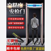 Security gate six zones single zone bar cinema detector metal induction detection gate station inspection security inspection