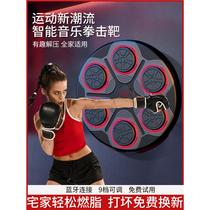 Music boxing machine smart home adult fitness electronic wall target male boxing children adjustable parent-child training equipment
