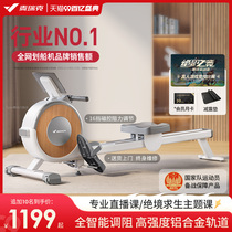 Merrick rowing machine household magnetic resistance super fat burning comprehensive trainer silent rowing machine fitness equipment female Q1S