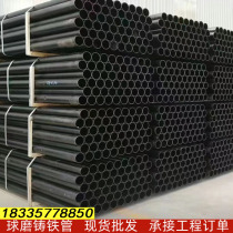 Ductile iron pipe engineering water supply and drainage K9 municipal centrifugal ductile iron pipe ductile iron sewage pipe fire protection