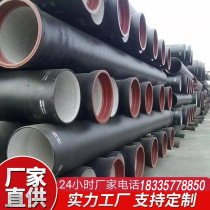 Ductile iron pipe dn100 150 200 socket plate tee elbow plate socket plate short pipe cast iron pipe accessories