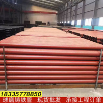 Ductile iron pipe dn1000150200300400500600700800900 water supply and sewage cast iron pipe