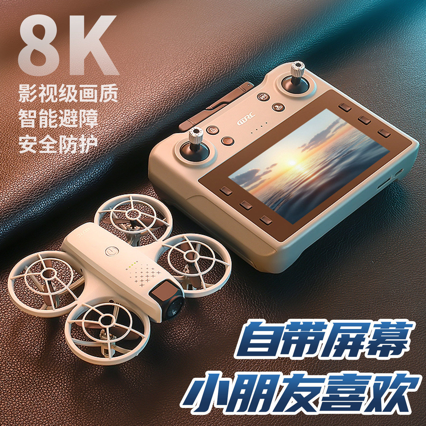 DJI подходит для новых беспилотных летательных аппаратов 2026 года выпуска, профессиональной аэрофотосъемки высокой четкости, детского самолета с дистанционным управлением, автоматического объезда препятствий и длительного срока службы батареи.