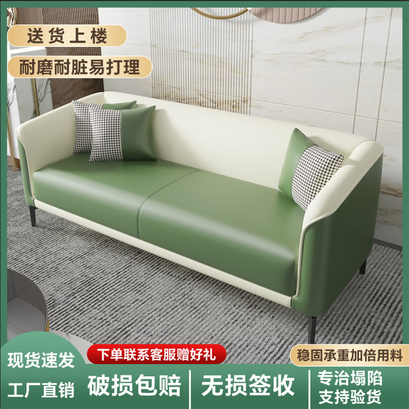 科技布沙发小户型简约现代客厅卧室出租房公寓双人三人位免洗沙发-Taobao