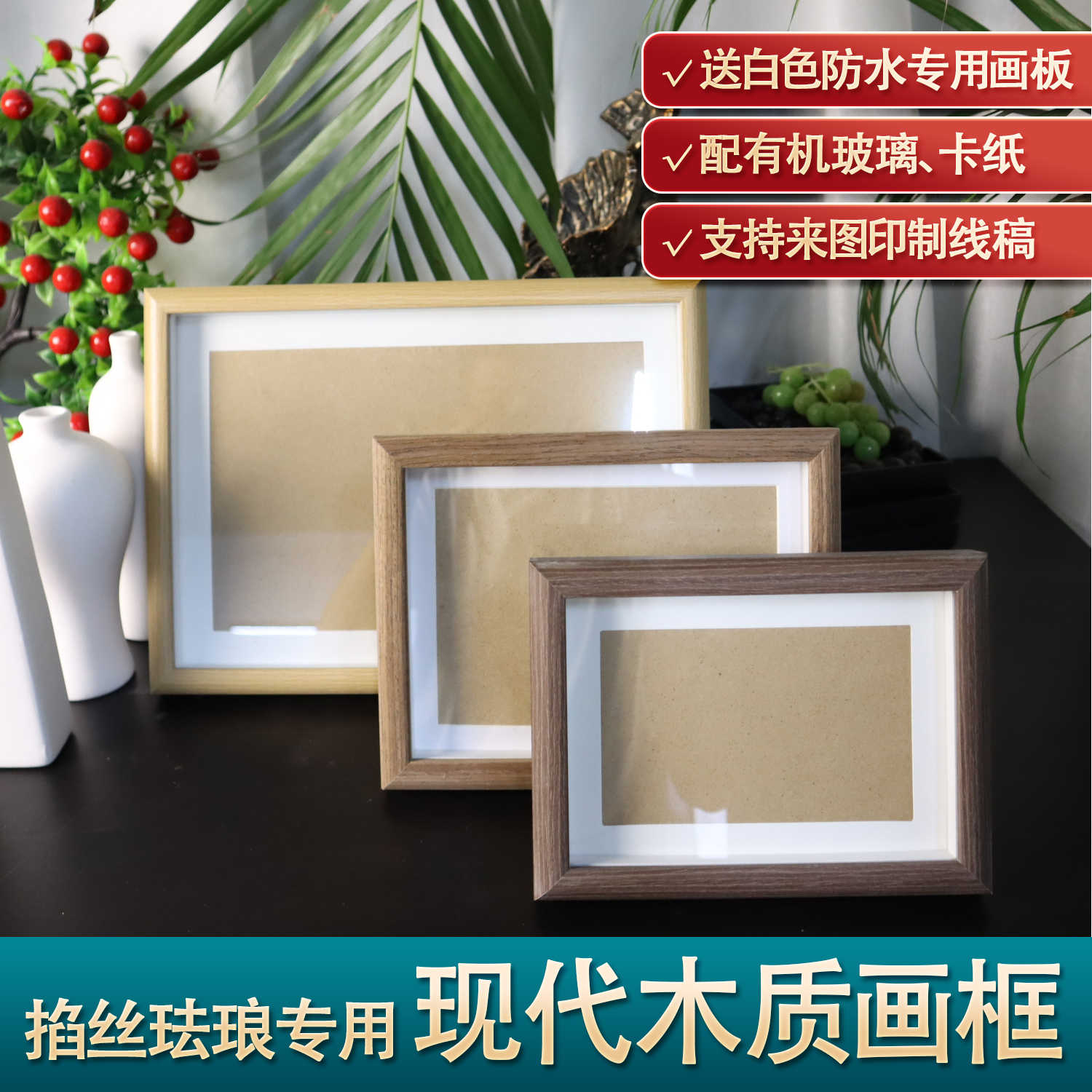 珐琅画珐琅彩- Top 1000件珐琅画珐琅彩- 2025年10月更新- Taobao