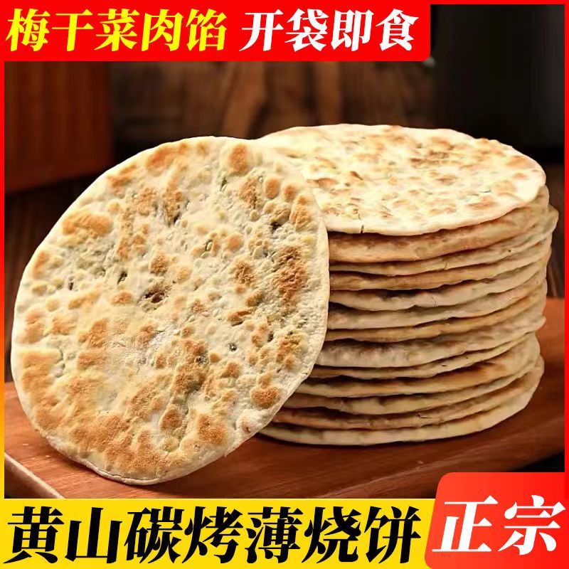 寻味老味道