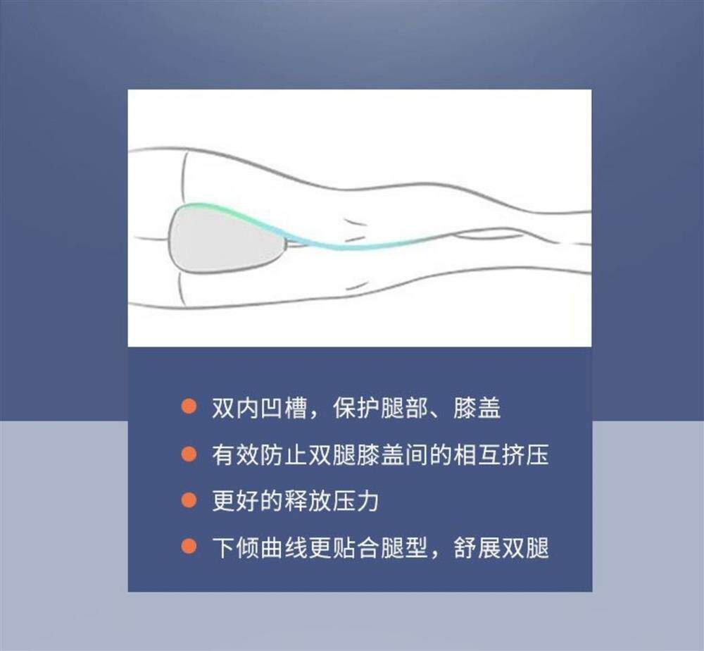 Подушка 日本美腿枕缓解腰椎酸痛疲劳夹腿枕矫正睡姿侧睡枕瘦小腿放松神器 No brand