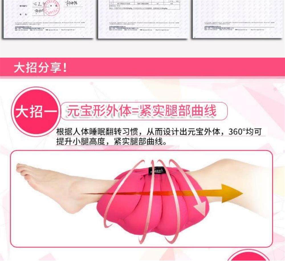 Подушка 日本美腿枕缓解腰椎酸痛疲劳夹腿枕矫正睡姿侧睡枕瘦小腿放松神器 No brand