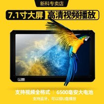 Xinke comprehensive large screen mp5 player touch screen mp3 for reading novels small TV mp4 for the elderly large font mp6
