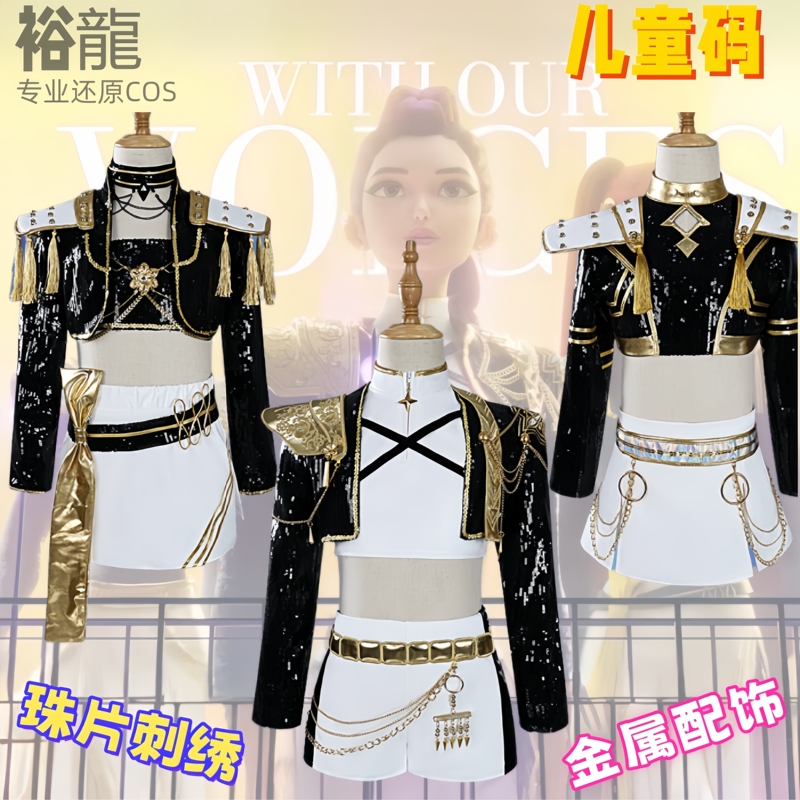 Kpop Huntress Girl Group Children's Cosplay Costume Golden Stage Outfit Zoe Rumi Black Gold Cosplay Costume Cross-Border