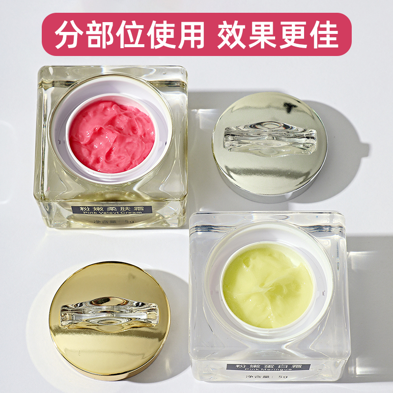 Imported Areola Private Area Cream, Pinkish Cream for Private Parts, Pigment Lightening Cream, Pinkish Master Bleaching Cream, Protein Cream