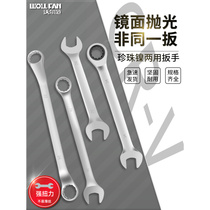 Wallfan plum blossom open dual-purpose ratchet wrench tool set complete set of manual wrenches for rack workers