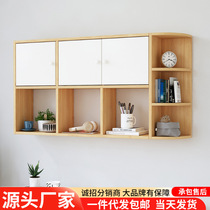 Bookshelf wall storage rack wall-mounted storage rack living room bedroom partition wall cabinet wall storage decorative wall cabinet