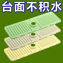Kitchen faucet anti-splash pad silicone anti-splash drain pad bathroom kitchen faucet bottom waterproof