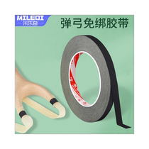 Slingshot accessories lazy tape rubber band no need to tie flat rubber band quick binding no need to tie wrapping tape insulated tearable strong adhesive