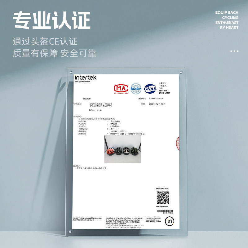 2026西骑者骑行头盔带尾灯，男女山地公路车安全必备？