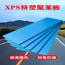 Factory direct sales insulation board quality exterior wall fireproof extruded board aluminum board sunroom insulation b1 grade German foam board