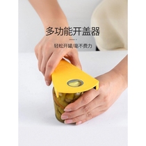 Can opener artifact Internet celebrity multi-functional labor-saving bottle opener household beer glass can cap opener bottle cap twister