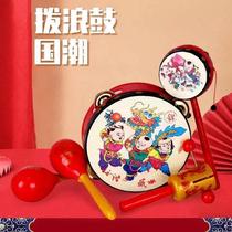 New childrens old-fashioned hand bell drum bell rattle toy baby traditional national trend grasp training small sand hammer educational